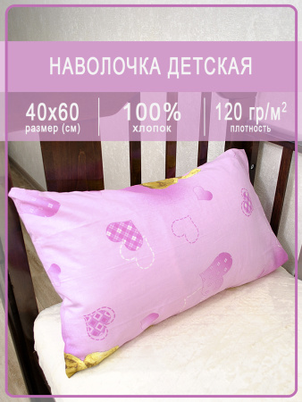 Детская наволочка Ивановская бязь Медвежата вид 2 розовый БР 1 шт. (40х60)