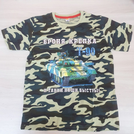 Броня крепка